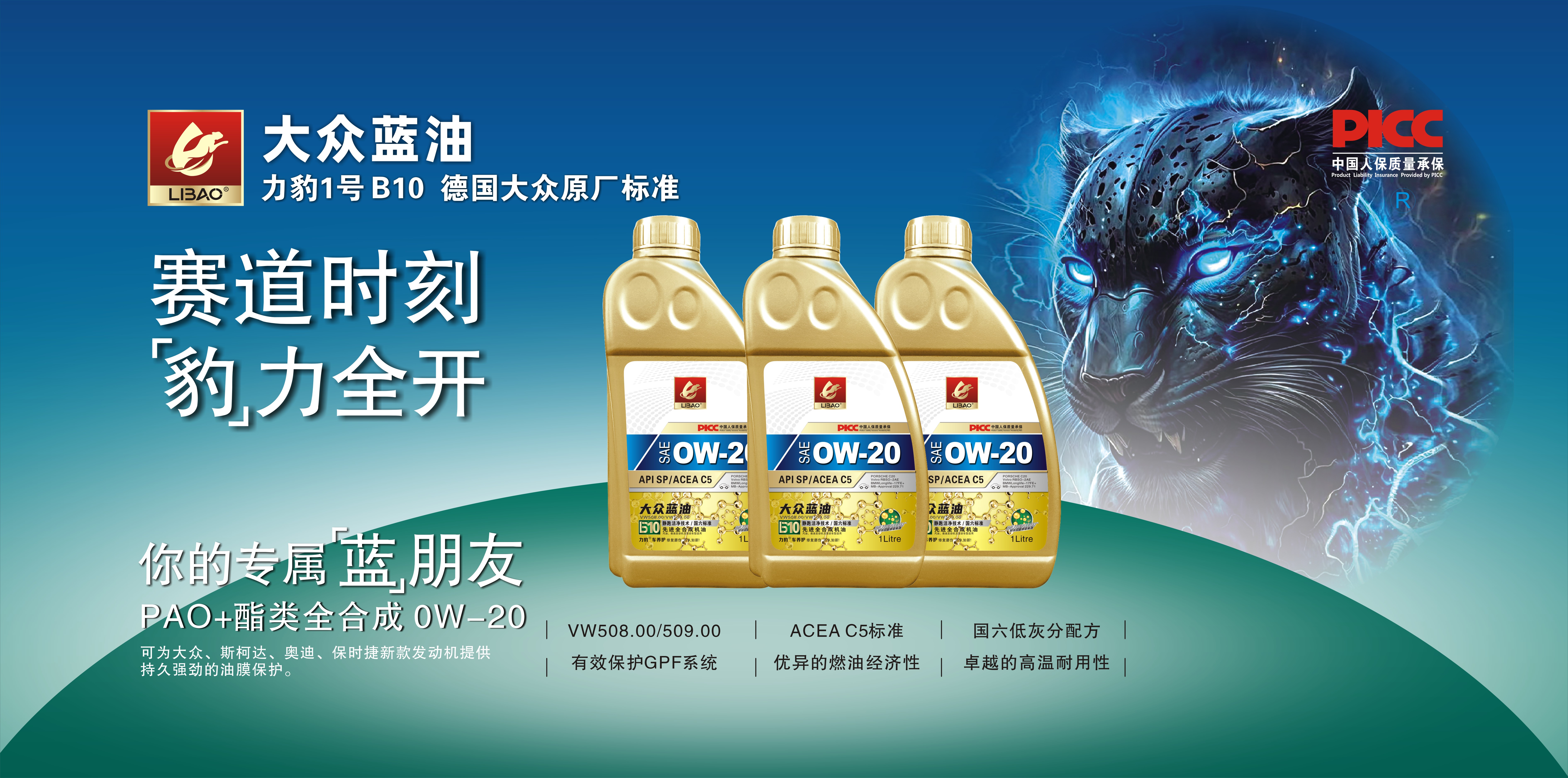 高性能N,N-二甲基環己胺DMCHA，賦予硬泡優異的導熱和耐熱性能