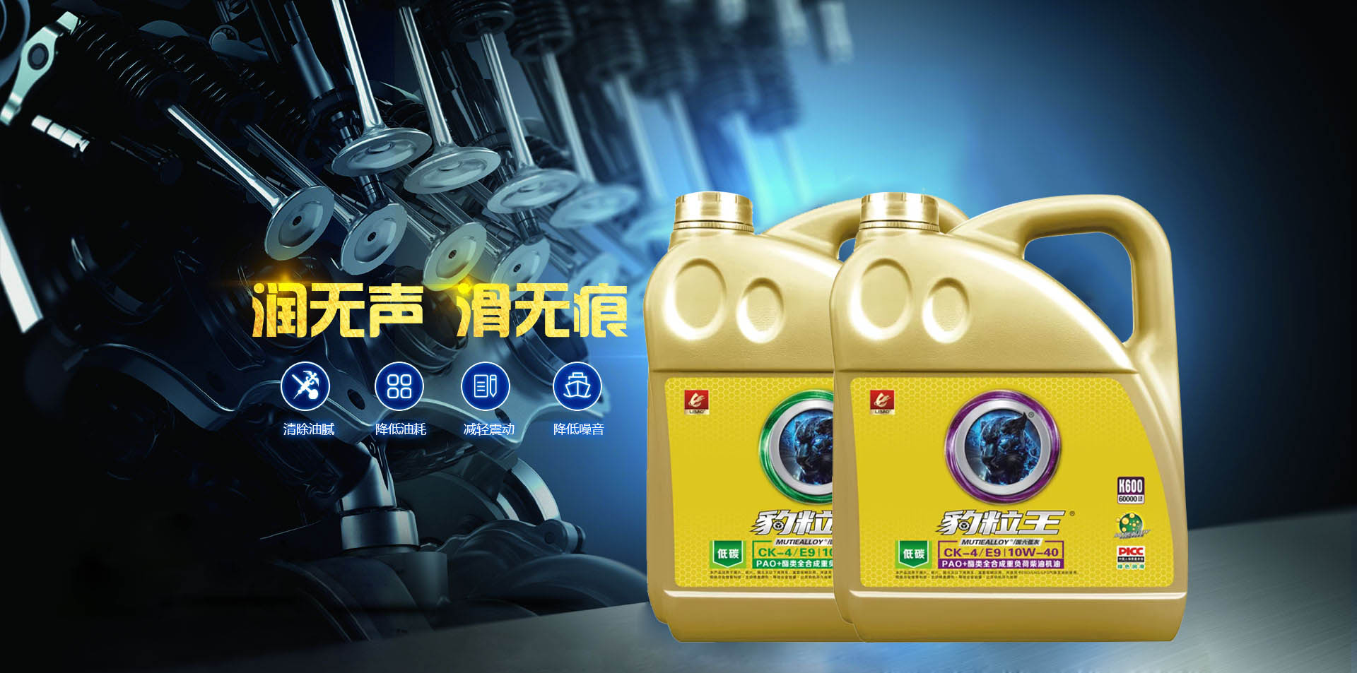 液體N,N-二甲基環己胺DMCHA，易于與聚醚多元醇均勻混合分散