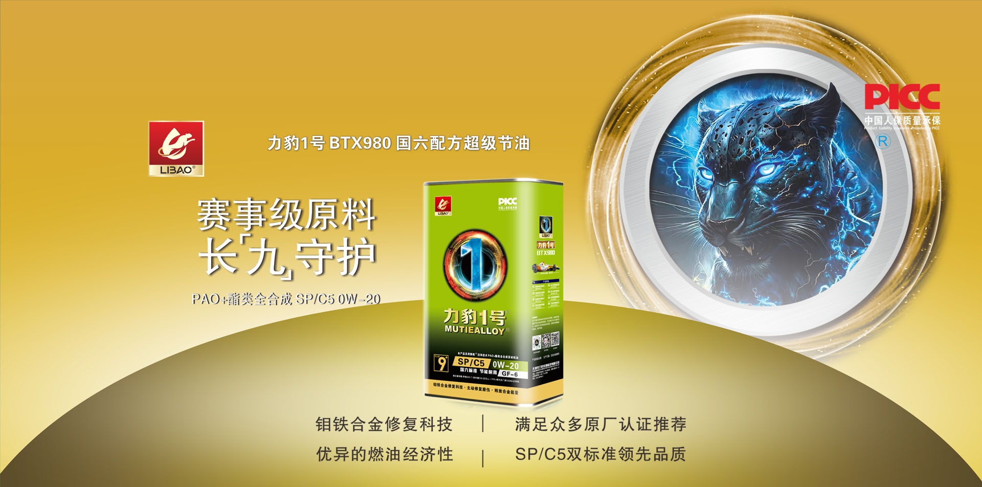 環保型聚氨酯泡沫表皮增厚劑在室內裝飾材料發泡中對提升表層阻燃性能的輔助