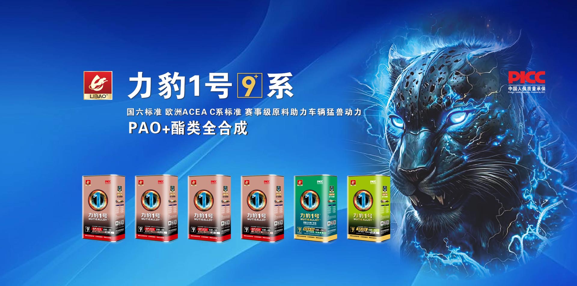 1,3-丙二胺 DAP CAS No:109-76-2，應(yīng)用于對(duì)固化速度和強(qiáng)度發(fā)展有高要求的工業(yè)領(lǐng)域