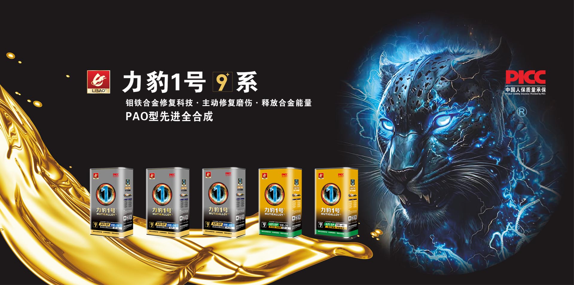 N-環(huán)己基-二丙烯三胺 CHAPAPA CAS No:5332-73-0，作為多胺固化劑，賦予環(huán)氧膠高附著力和高剛度