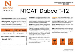 聚氨酯催化劑t-12